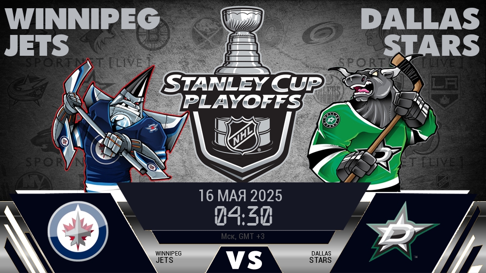 Виннипег Джетс - Даллас Старз хайлайты 2025-05-16