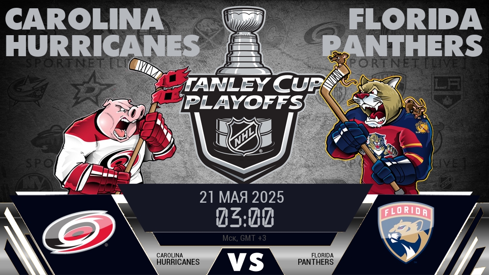 Каролина Харрикейнз - Флорида Пантерз хайлайты 2025-05-21