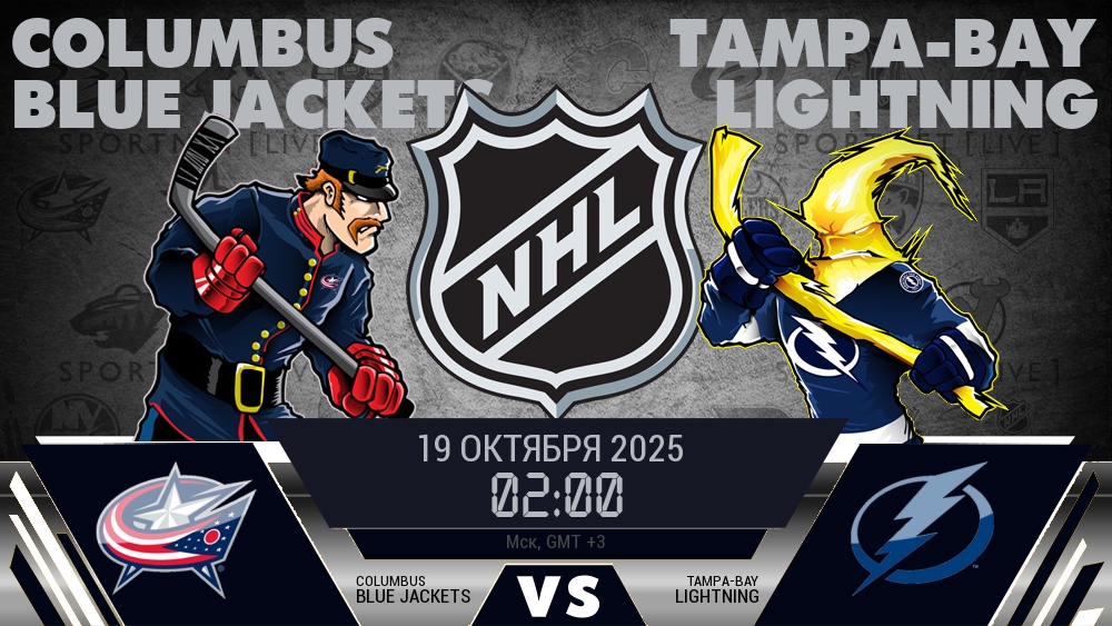 Коламбус Блю Джэкетс - Тампа-Бэй Лайтнинг хайлайты 2025-10-19