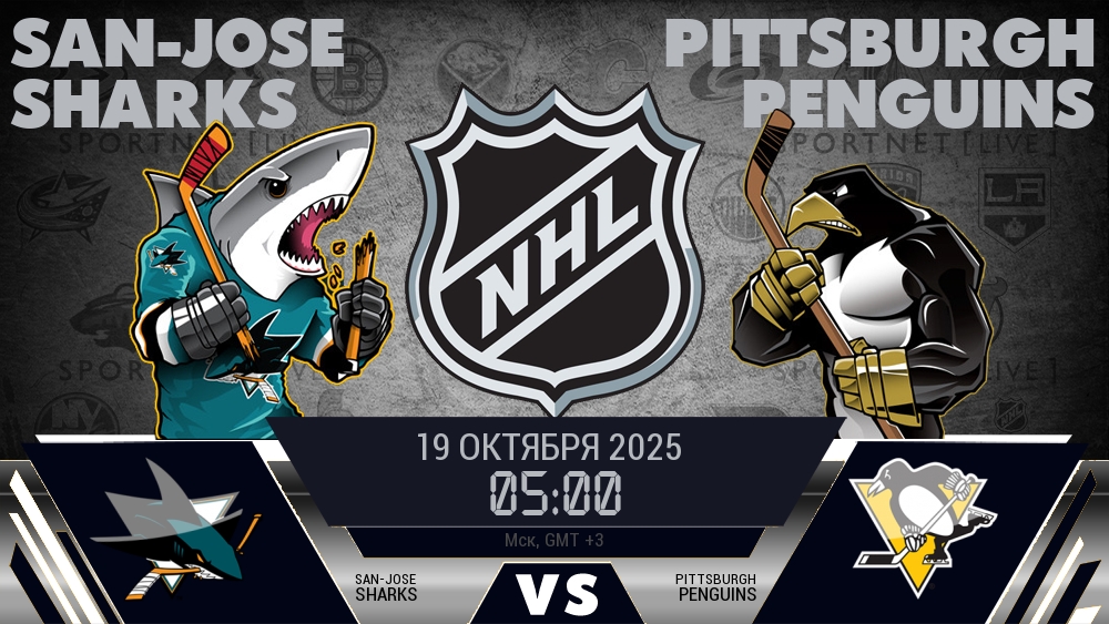 Сан-Хосе Шаркс - Питтсбург Пингвинз хайлайты 2025-10-19