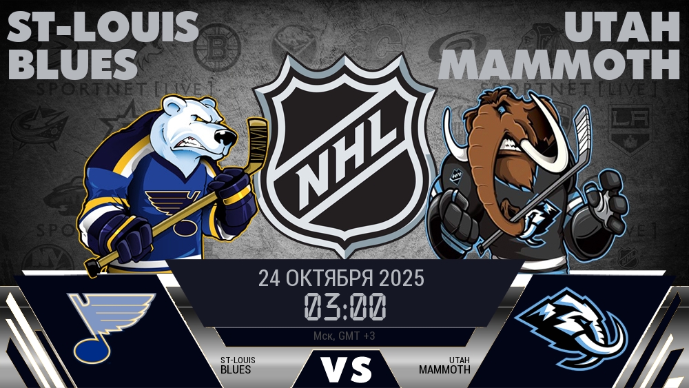 Сент-Луис Блюз - Юта Маммот хайлайты 2025-10-24