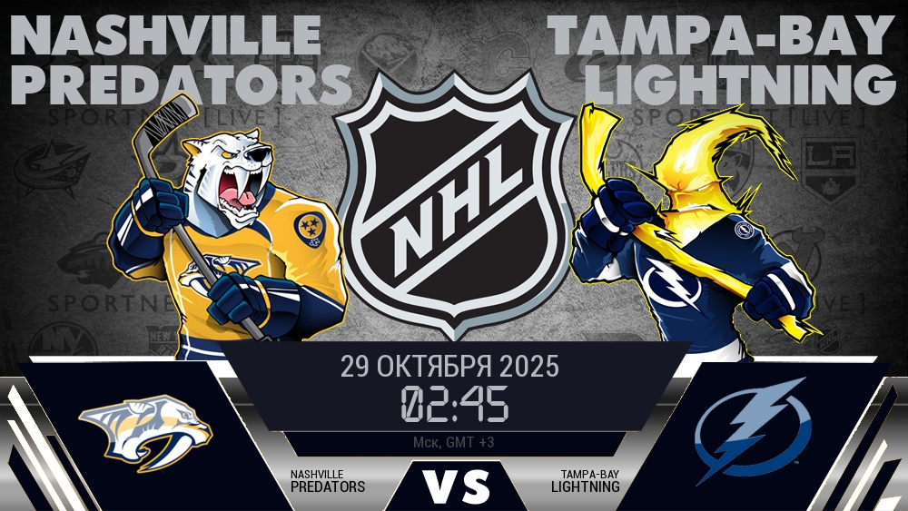 Нэшвилл Предаторз - Тампа-Бэй Лайтнинг хайлайты 2025-10-29
