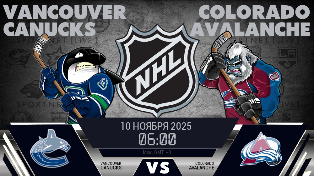 Ванкувер Кэнакс - Колорадо Эвеланш хайлайты 2025-11-10