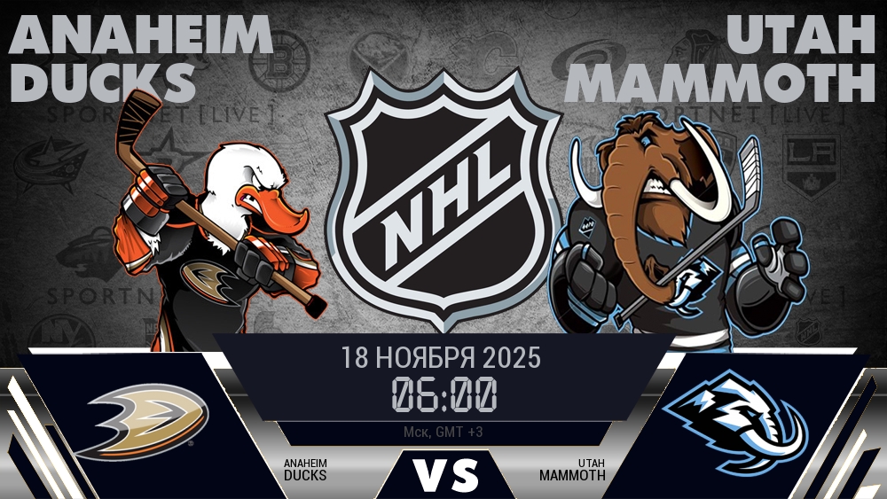 Анахайм Дакс - Юта Маммот хайлайты 2025-11-18