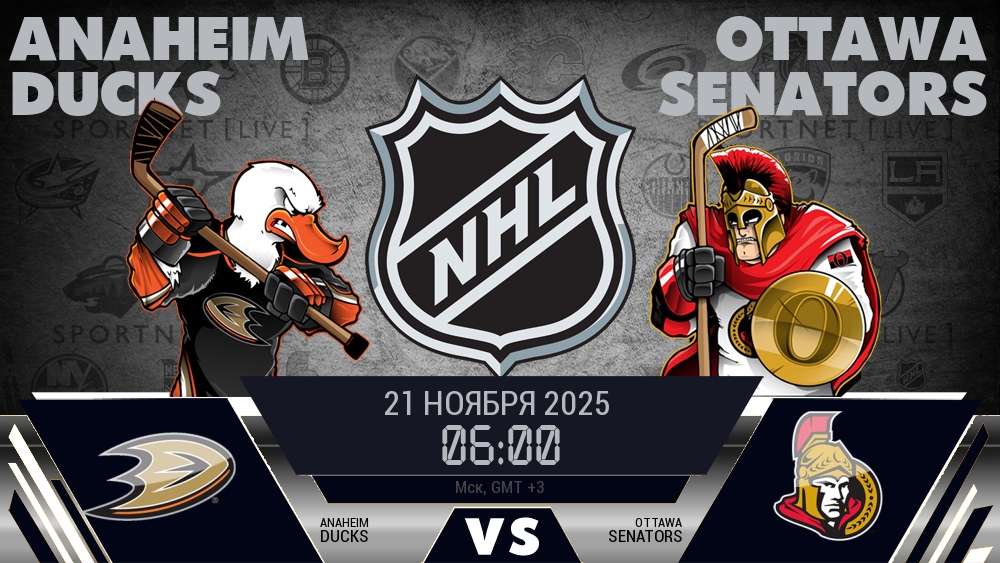 Анахайм Дакс - Оттава Сенаторз хайлайты 2025-11-21