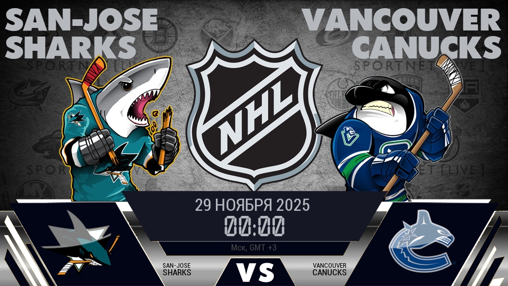 Сан-Хосе Шаркс - Ванкувер Кэнакс хайлайты 2025-11-29