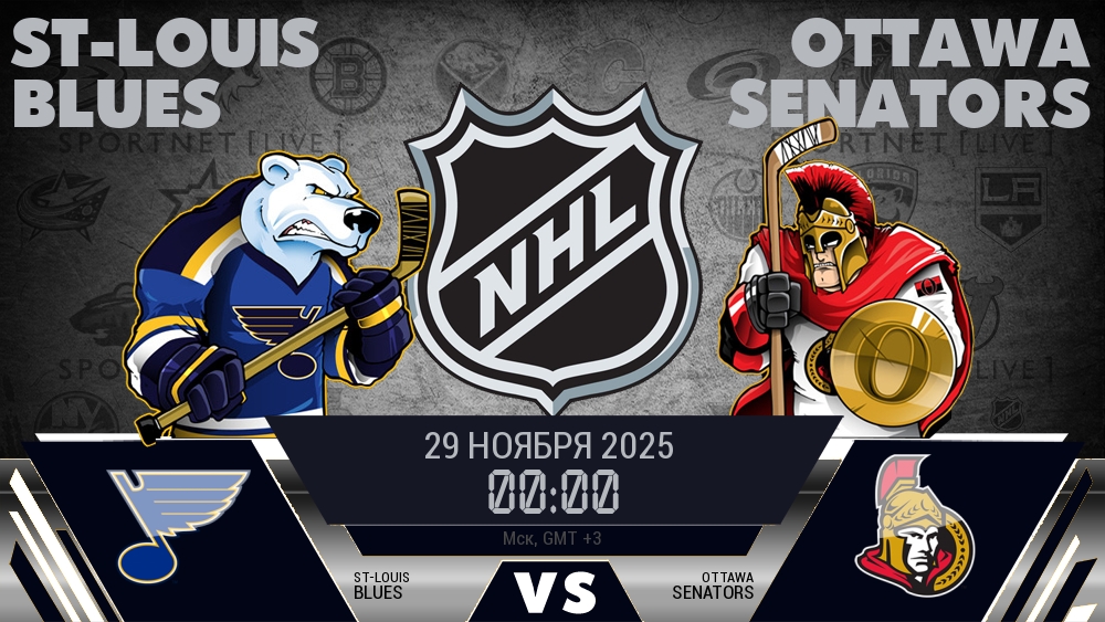 Сент-Луис Блюз - Оттава Сенаторз хайлайты 2025-11-29