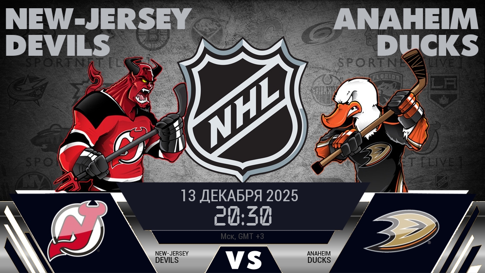 Нью-Джерси Дэвилз - Анахайм Дакс хайлайты 2025-12-13