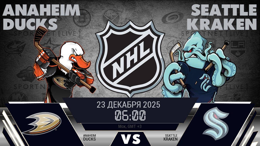 Анахайм Дакс - Сиэтл Кракен хайлайты 2025-12-23