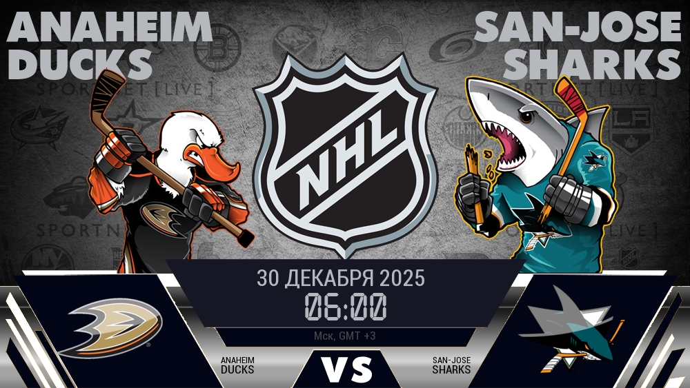 Анахайм Дакс - Сан-Хосе Шаркс хайлайты 2025-12-30
