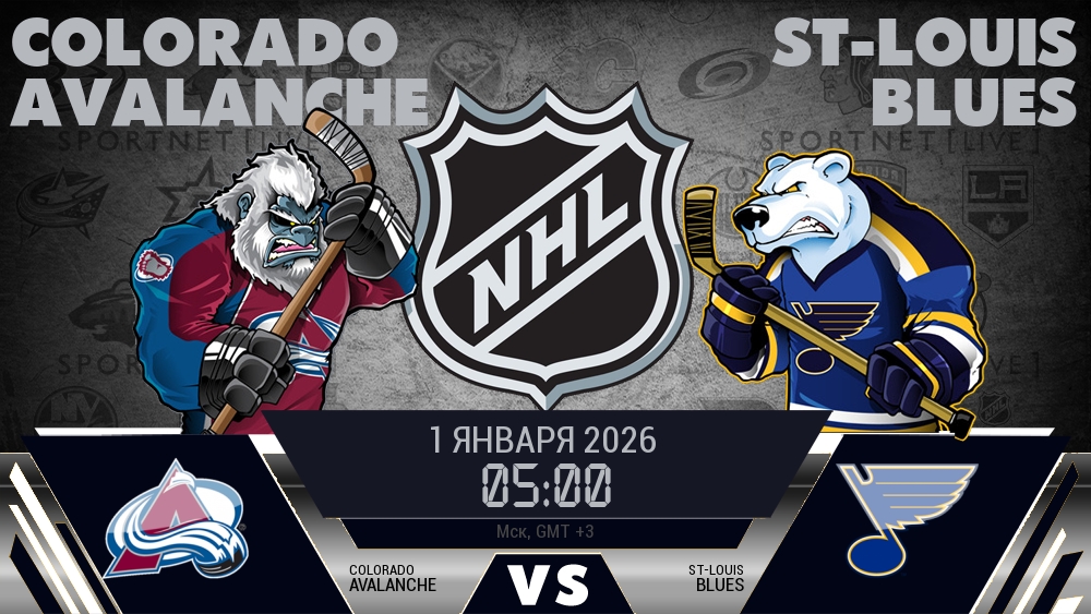Колорадо Эвеланш - Сент-Луис Блюз хайлайты 2026-01-01