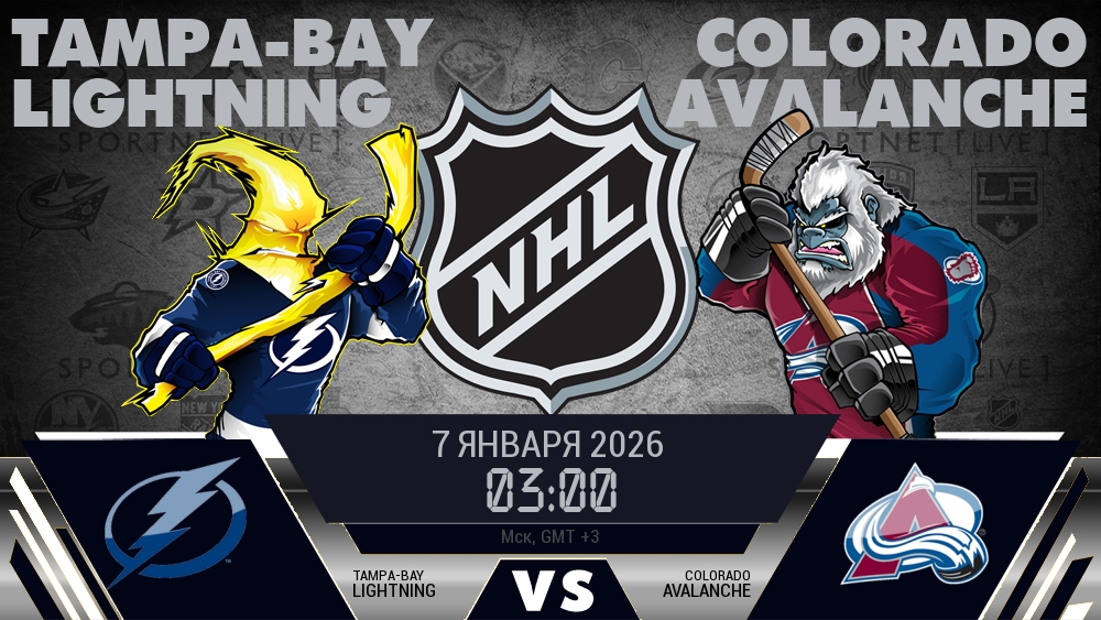 Тампа-Бэй Лайтнинг - Колорадо Эвеланш хайлайты 2026-01-07