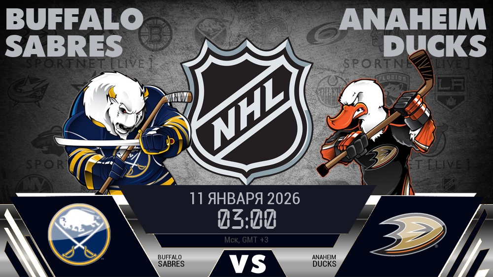 Баффало Сэйбрз - Анахайм Дакс хайлайты 2026-01-11