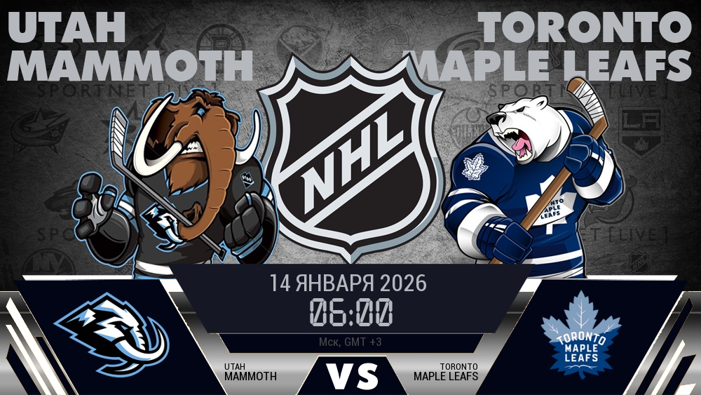 Юта Маммот - Торонто Мэйпл Ливз хайлайты 2026-01-14