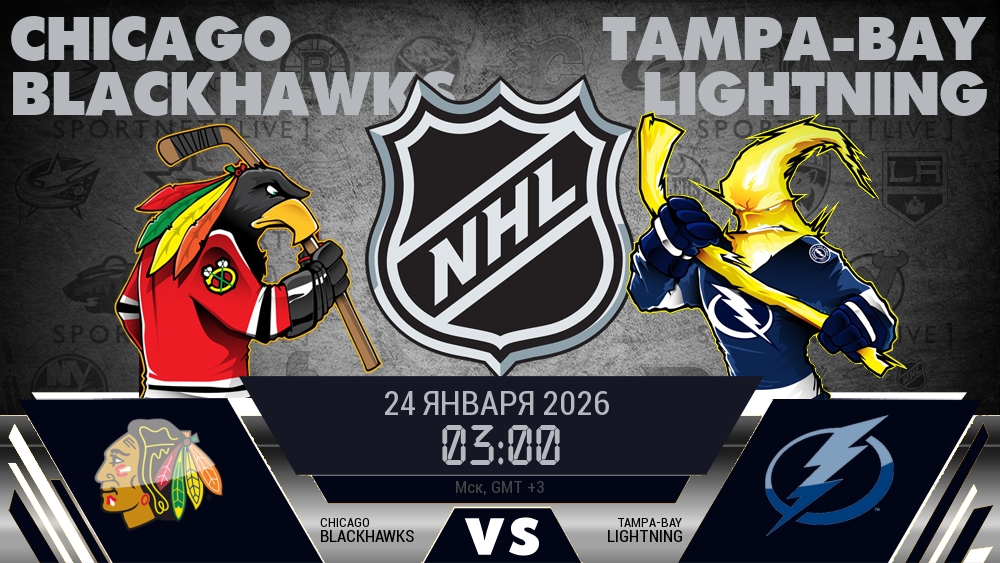 Чикаго Блэкхокс - Тампа-Бэй Лайтнинг хайлайты 2026-01-24