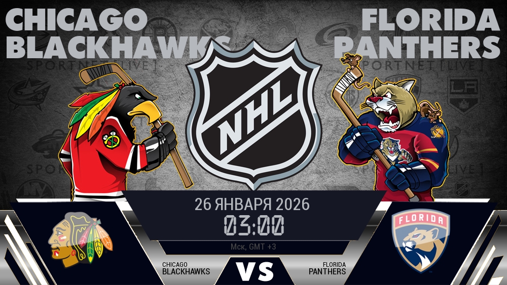 Чикаго Блэкхокс - Флорида Пантерз хайлайты 2026-01-26