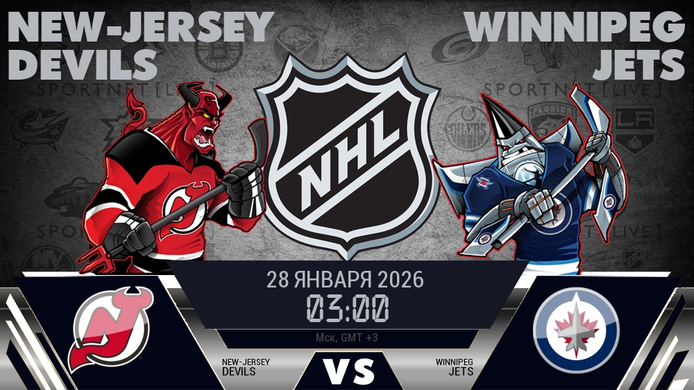Нью-Джерси Дэвилз - Виннипег Джетс хайлайты 2026-01-28