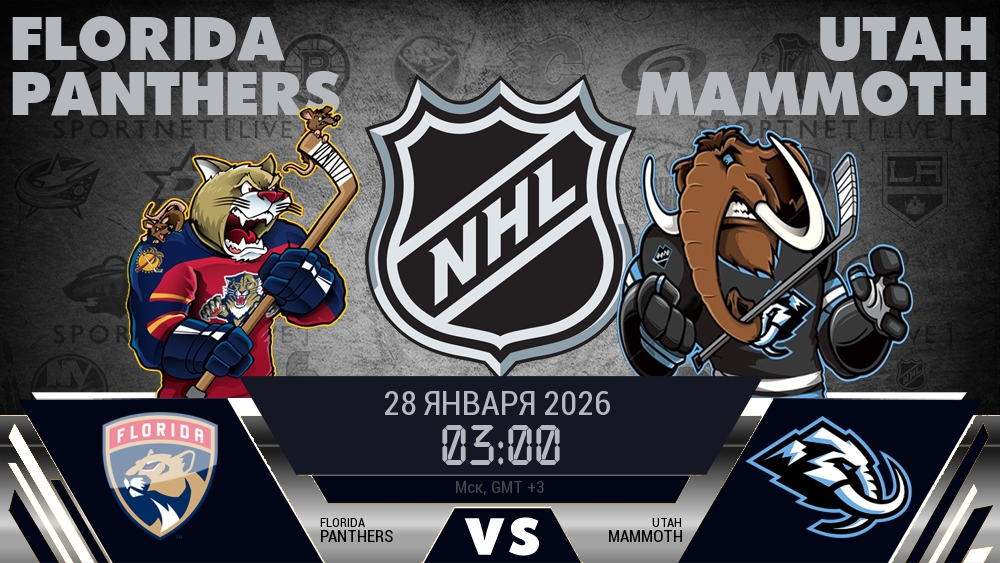 Флорида Пантерз - Юта Маммот хайлайты 2026-01-28