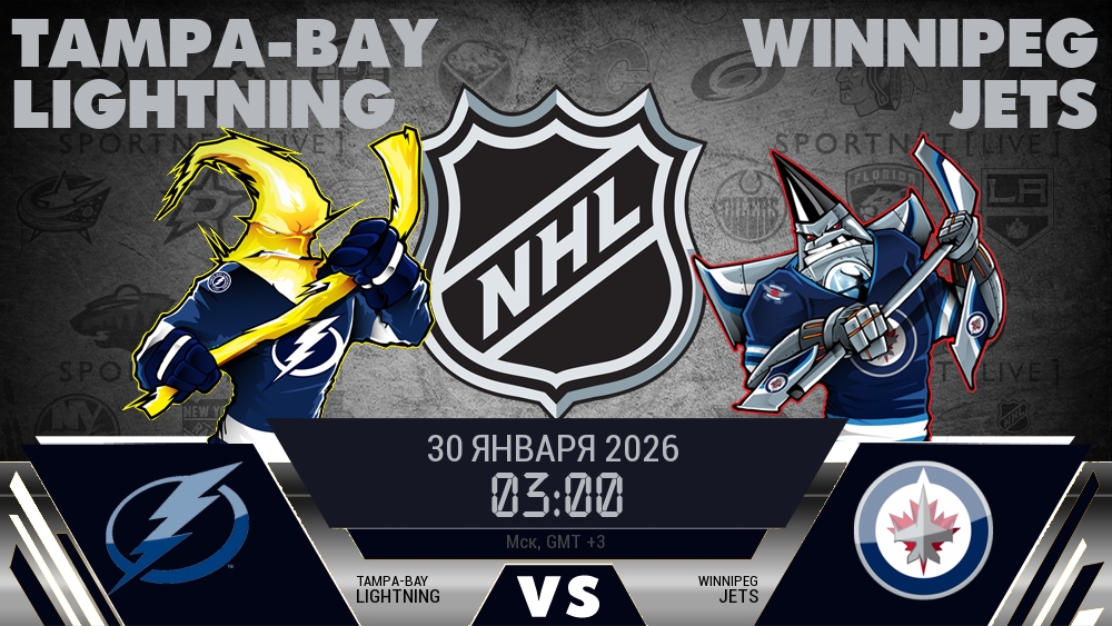 Тампа-Бэй Лайтнинг - Виннипег Джетс хайлайты 2026-01-30
