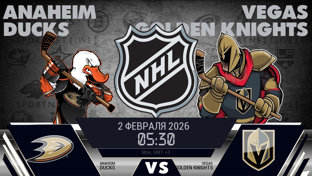 Анахайм Дакс - Вегас Голден Найтс хайлайты 2026-02-02