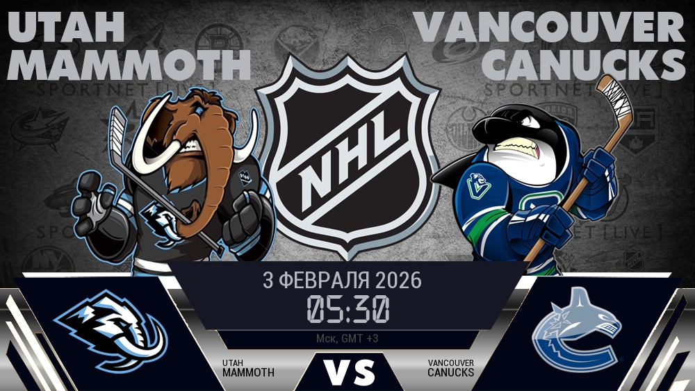 Юта Маммот - Ванкувер Кэнакс хайлайты 2026-02-03