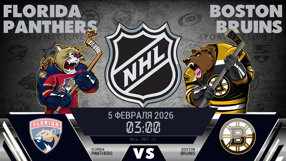 Флорида Пантерз - Бостон Брюинз хайлайты 2026-02-05