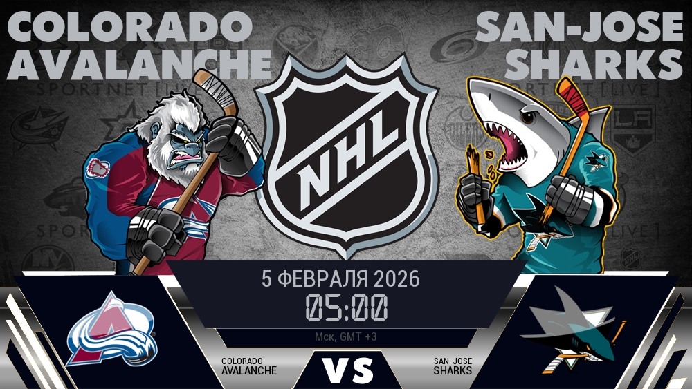 Колорадо Эвеланш - Сан-Хосе Шаркс хайлайты 2026-02-05
