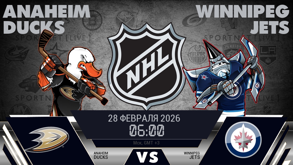 Анахайм Дакс - Виннипег Джетс хайлайты 2026-02-28