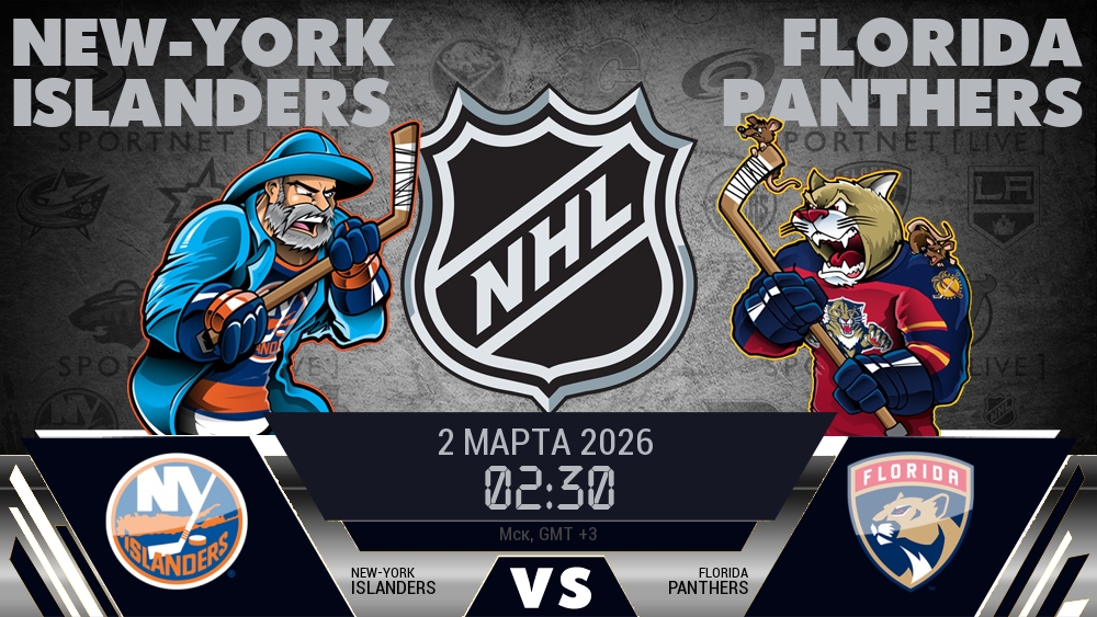 Нью-Йорк Айлендерс - Флорида Пантерз хайлайты 2026-03-02