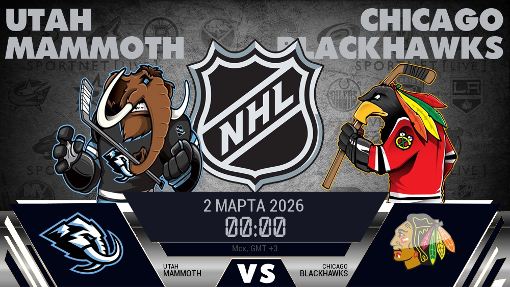 Юта Маммот - Чикаго Блэкхокс хайлайты 2026-03-02