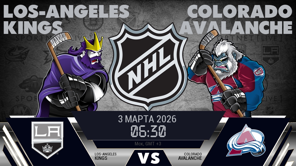 Лос-Анджелес Кингз - Колорадо Эвеланш хайлайты 2026-03-03