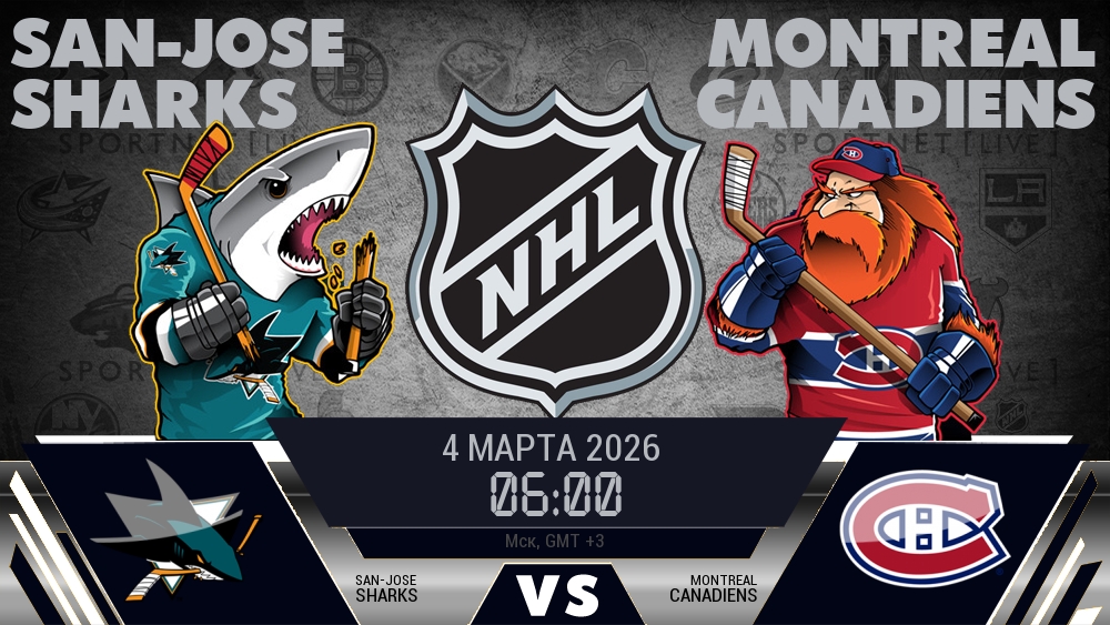 Сан-Хосе Шаркс - Монреаль Канадиенс хайлайты 2026-03-04