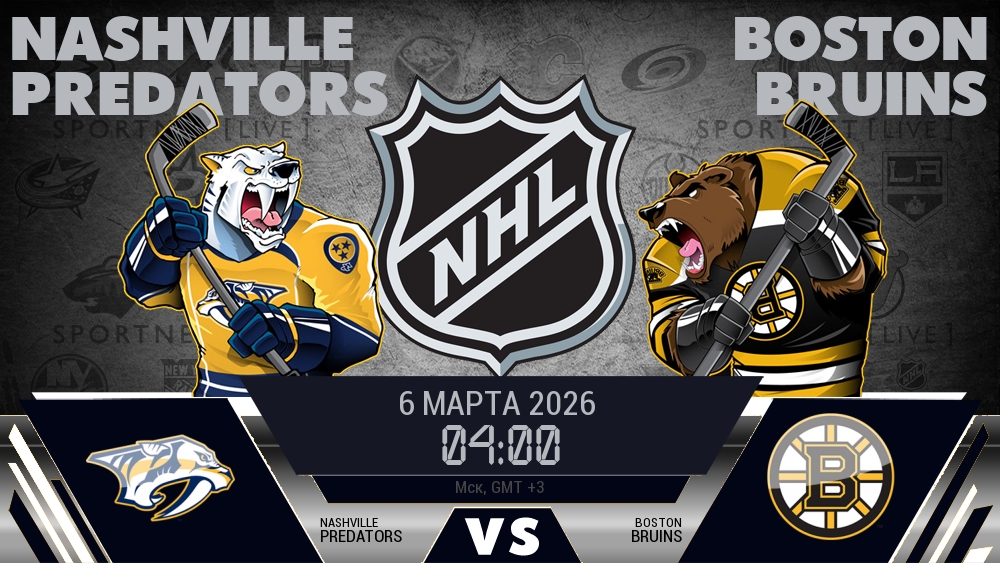 Нэшвилл Предаторз - Бостон Брюинз хайлайты 2026-03-06