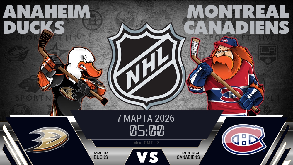 Анахайм Дакс - Монреаль Канадиенс хайлайты 2026-03-07