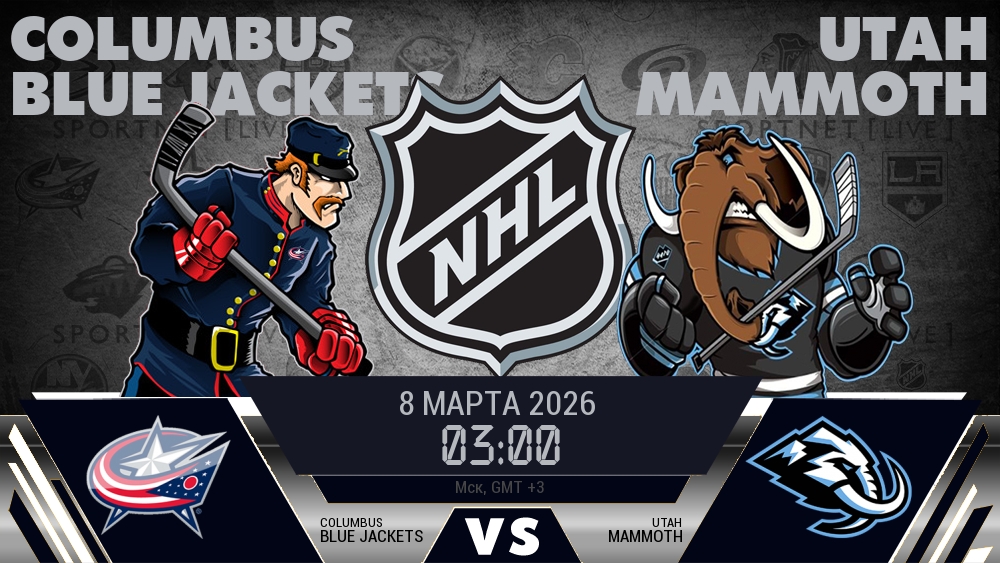 Коламбус Блю Джэкетс - Юта Маммот хайлайты 2026-03-08