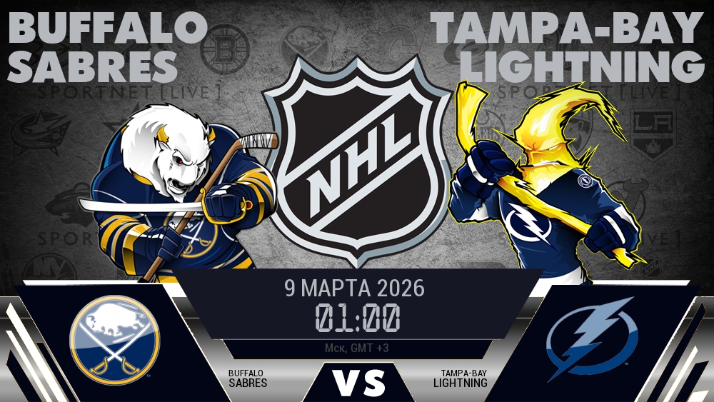 Баффало Сэйбрз - Тампа-Бэй Лайтнинг хайлайты 2026-03-09