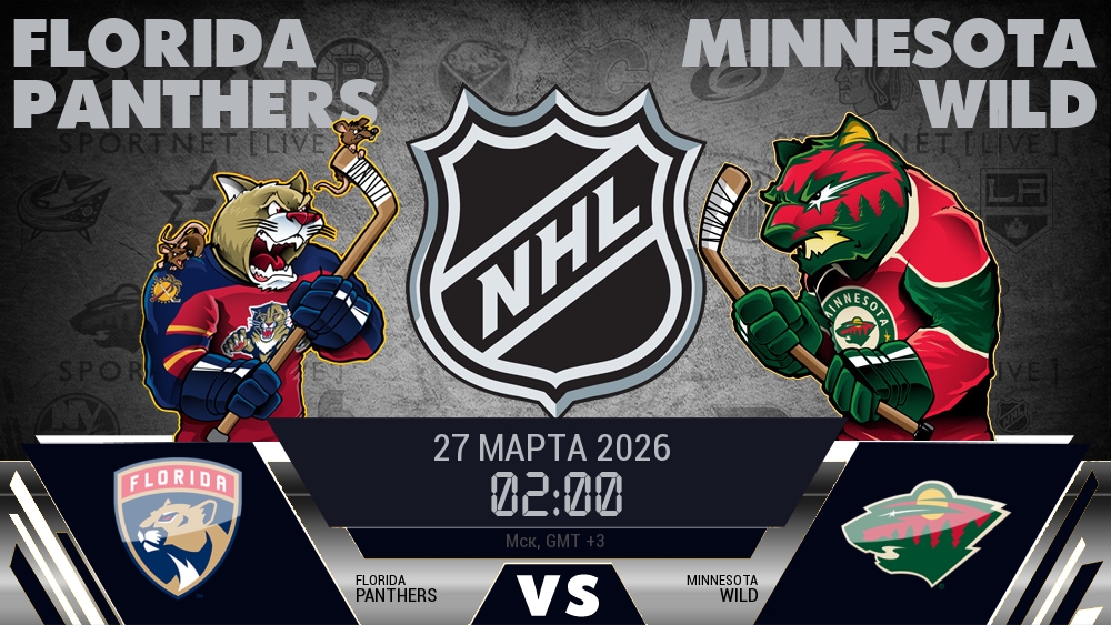 Флорида Пантерз - Миннесота Уайлд хайлайты 2026-03-27