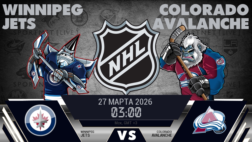 Виннипег Джетс - Колорадо Эвеланш хайлайты 2026-03-27