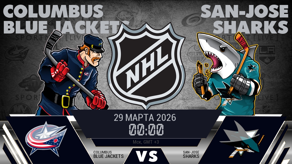 Коламбус Блю Джэкетс - Сан-Хосе Шаркс хайлайты 2026-03-29
