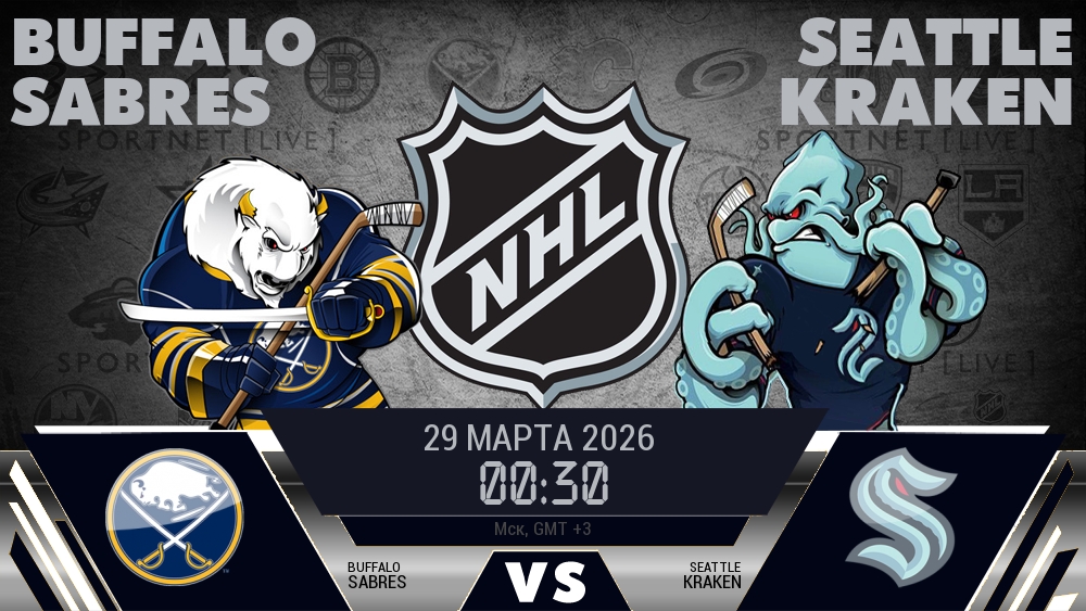 Баффало Сэйбрз - Сиэтл Кракен хайлайты 2026-03-29