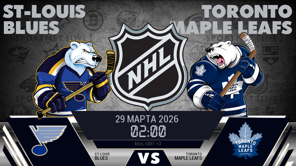 Сент-Луис Блюз - Торонто Мэйпл Ливз хайлайты 2026-03-29