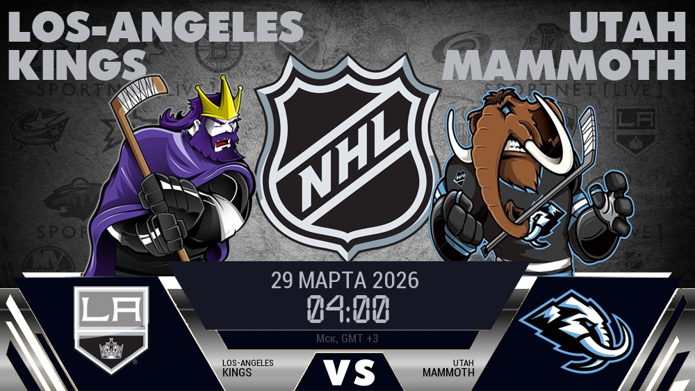 Лос-Анджелес Кингз - Юта Маммот хайлайты 2026-03-29