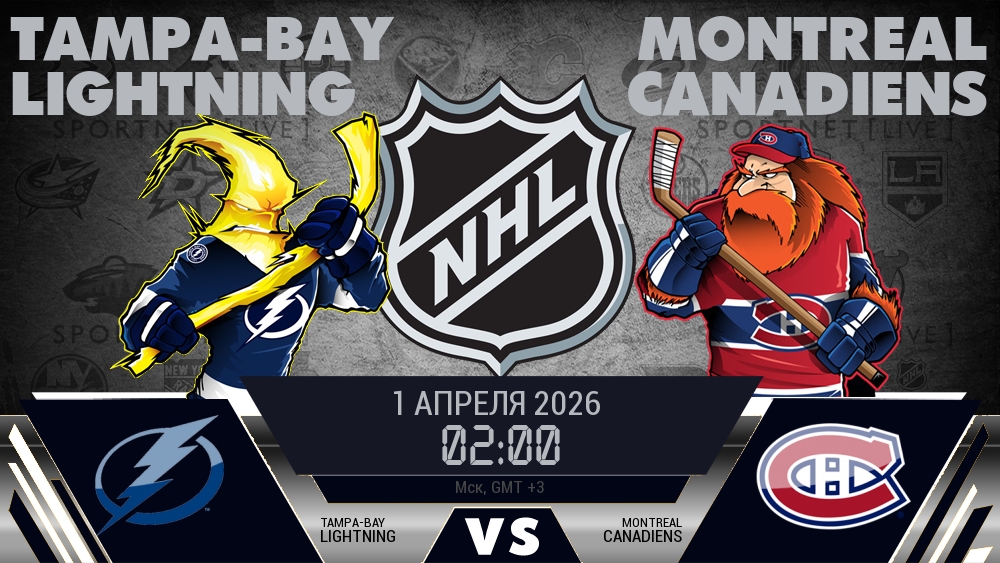 Тампа-Бэй Лайтнинг - Монреаль Канадиенс хайлайты 2026-04-01