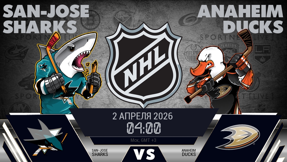 Сан-Хосе Шаркс - Анахайм Дакс хайлайты 2026-04-02