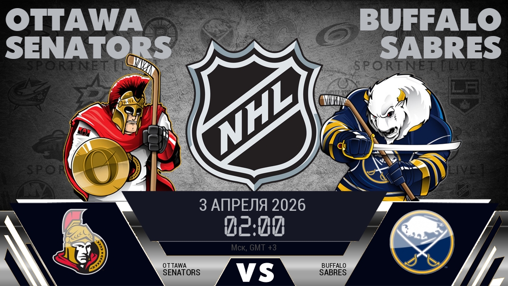 Оттава Сенаторз - Баффало Сэйбрз хайлайты 2026-04-03
