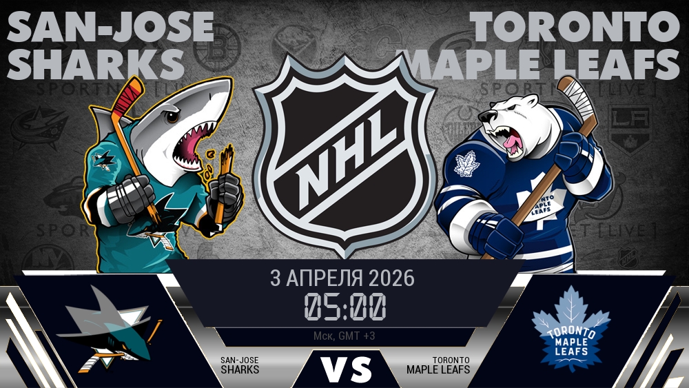Сан-Хосе Шаркс - Торонто Мэйпл Ливз хайлайты 2026-04-03