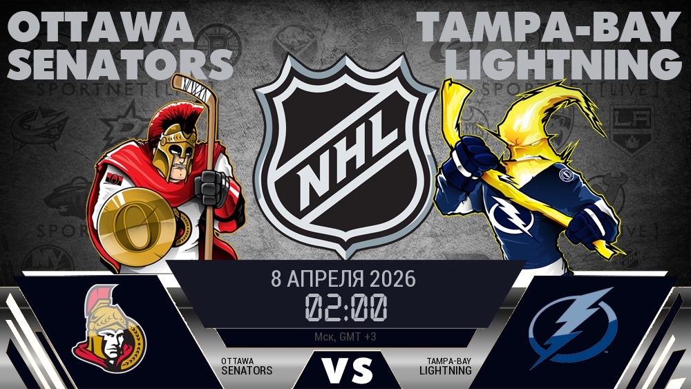 Оттава Сенаторз - Тампа-Бэй Лайтнинг хайлайты 2026-04-08