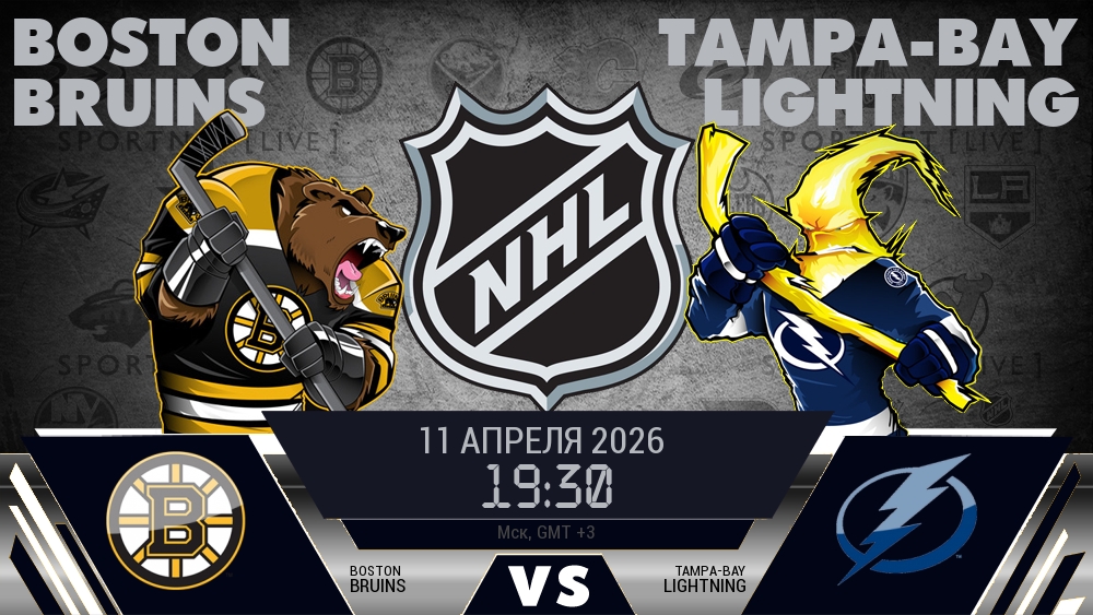 Бостон Брюинз - Тампа-Бэй Лайтнинг хайлайты 2026-04-11