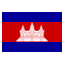 Камбоджа