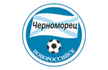 Черноморец